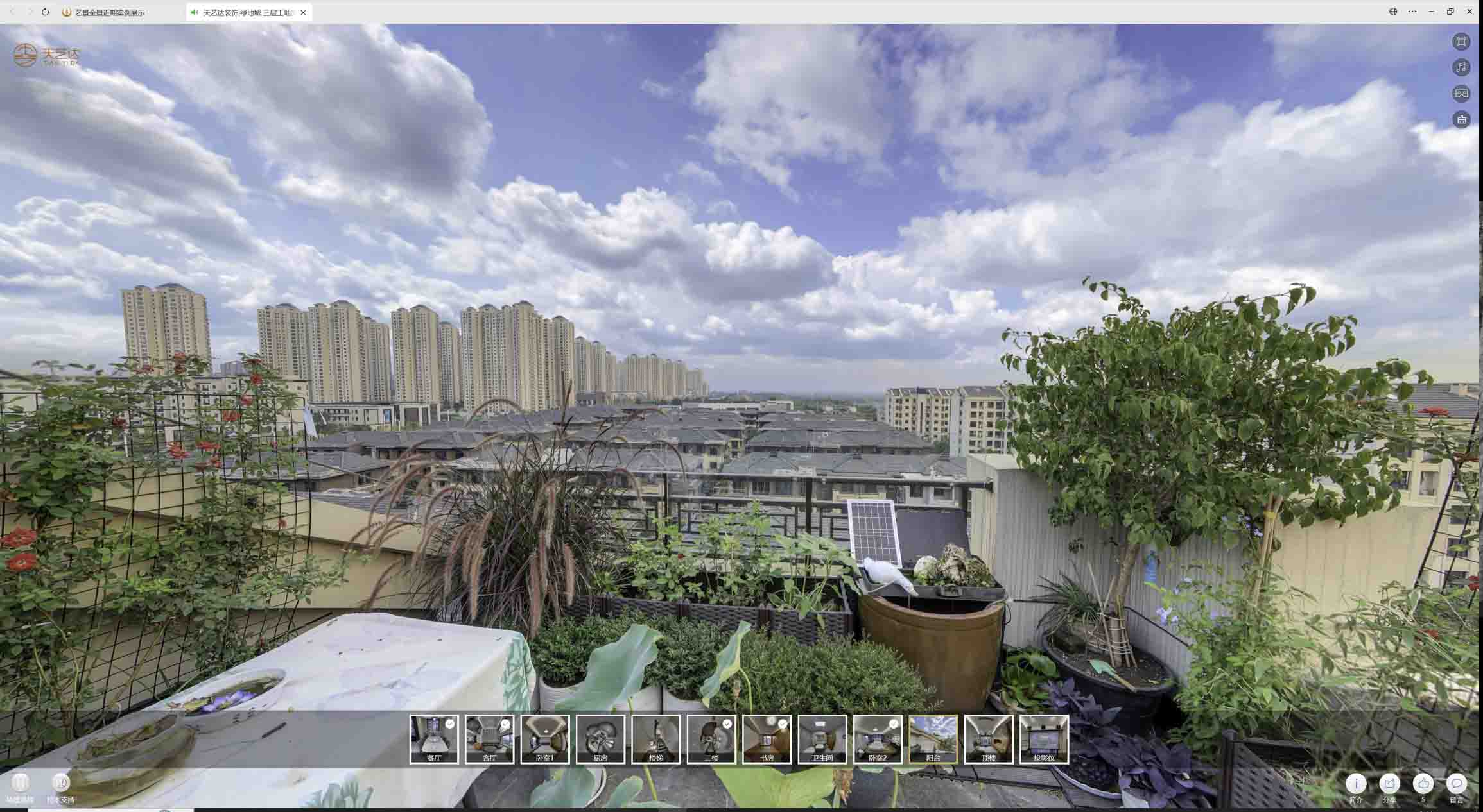 秦州喻德江陶瓷馆